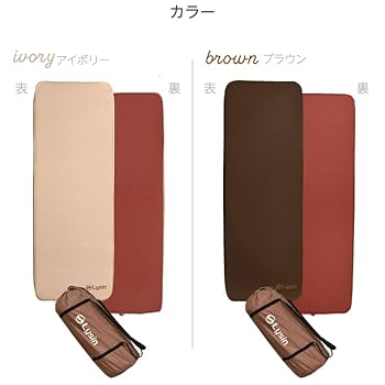 Lysin インフレーターマット ダブル インフレータブルマット 10cm Amazon | ライシン インフレーターマット シングル 極上 ワイド